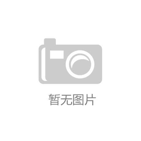 beat365·体育(中国)官方网站@外