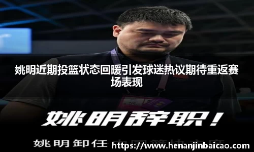 333体育直播