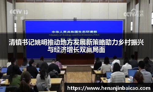 333体育直播