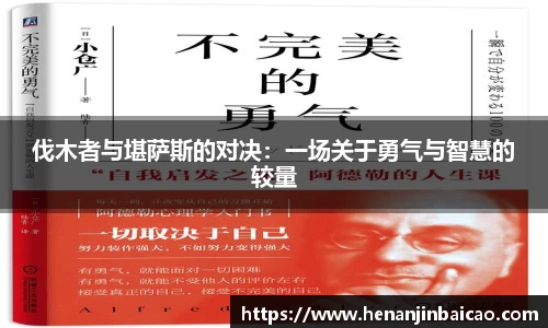 333体育直播