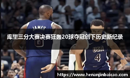 333体育直播