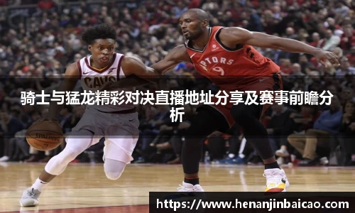 333体育体育直播