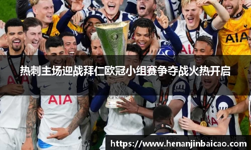 333体育体育直播